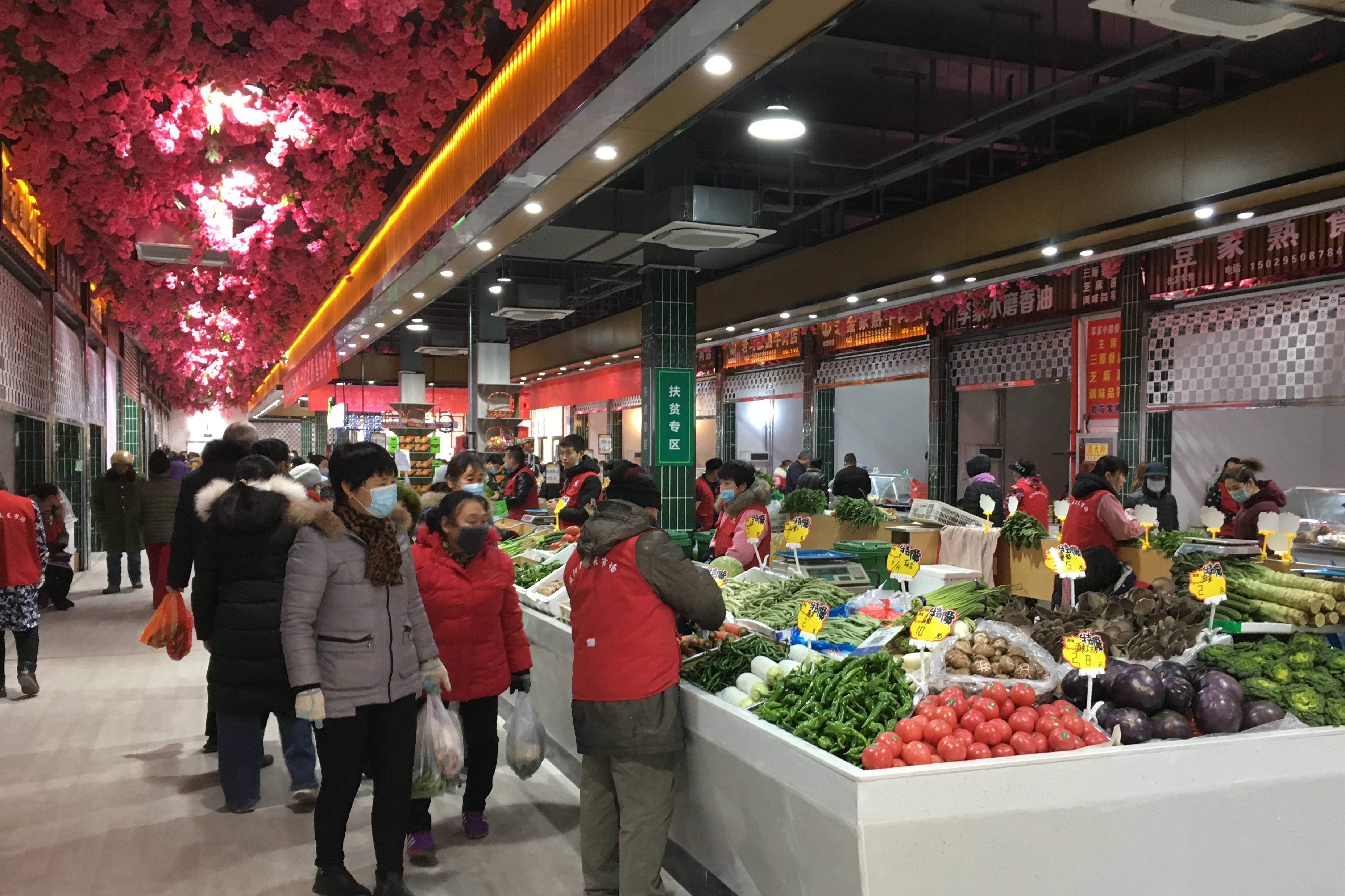 咸阳市"四星级文明市场"农副产品交易中心文汇市场盛大起航