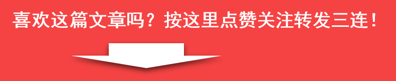 凤凰晚报:蒋凡被中止认定杭州高层次人才,巨型关公像拆解将再花4000万