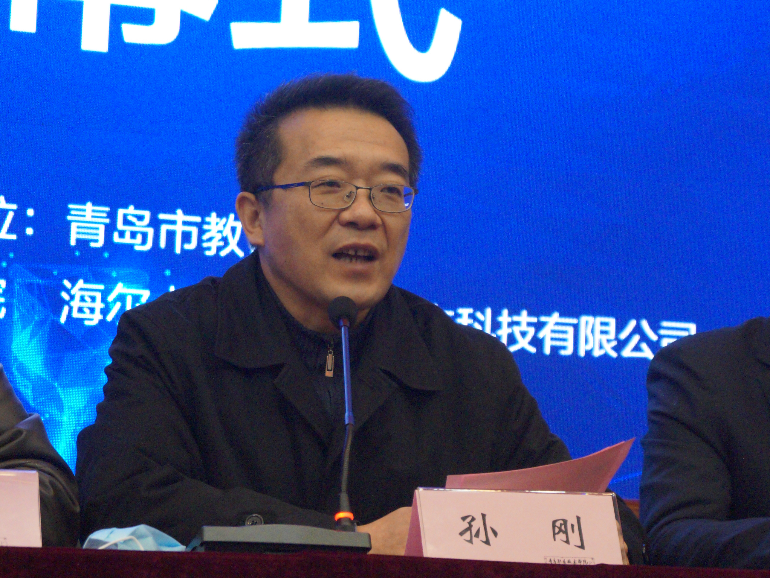 青岛市首届工业互联网职业技能创新大赛在青岛职业技术学院举行