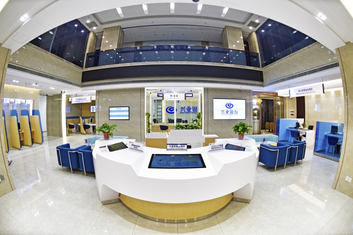 兴业银行本溪分行智能网点升级提升客户体验