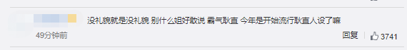 与范丞丞冲突不断,赵小棠节目中途扬言要罢录
