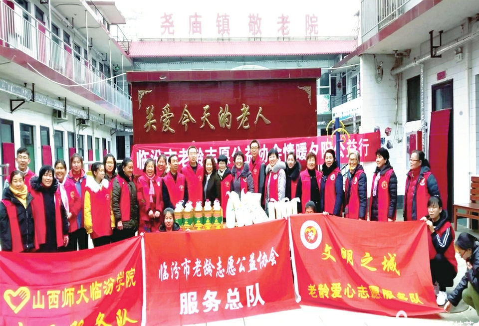 “情暖夕阳”敬老志愿服务活动。