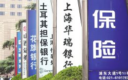 2021年保险业拐点将至,未来已来
