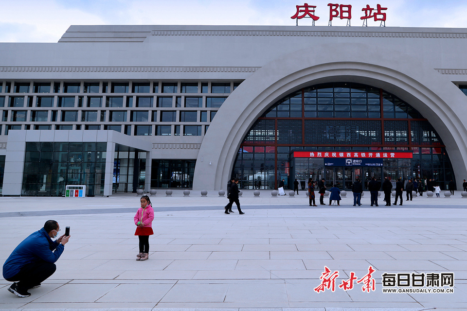 当地群众"打卡"庆阳站高铁开通首日,当地群众"打卡"庆阳站26日一大早