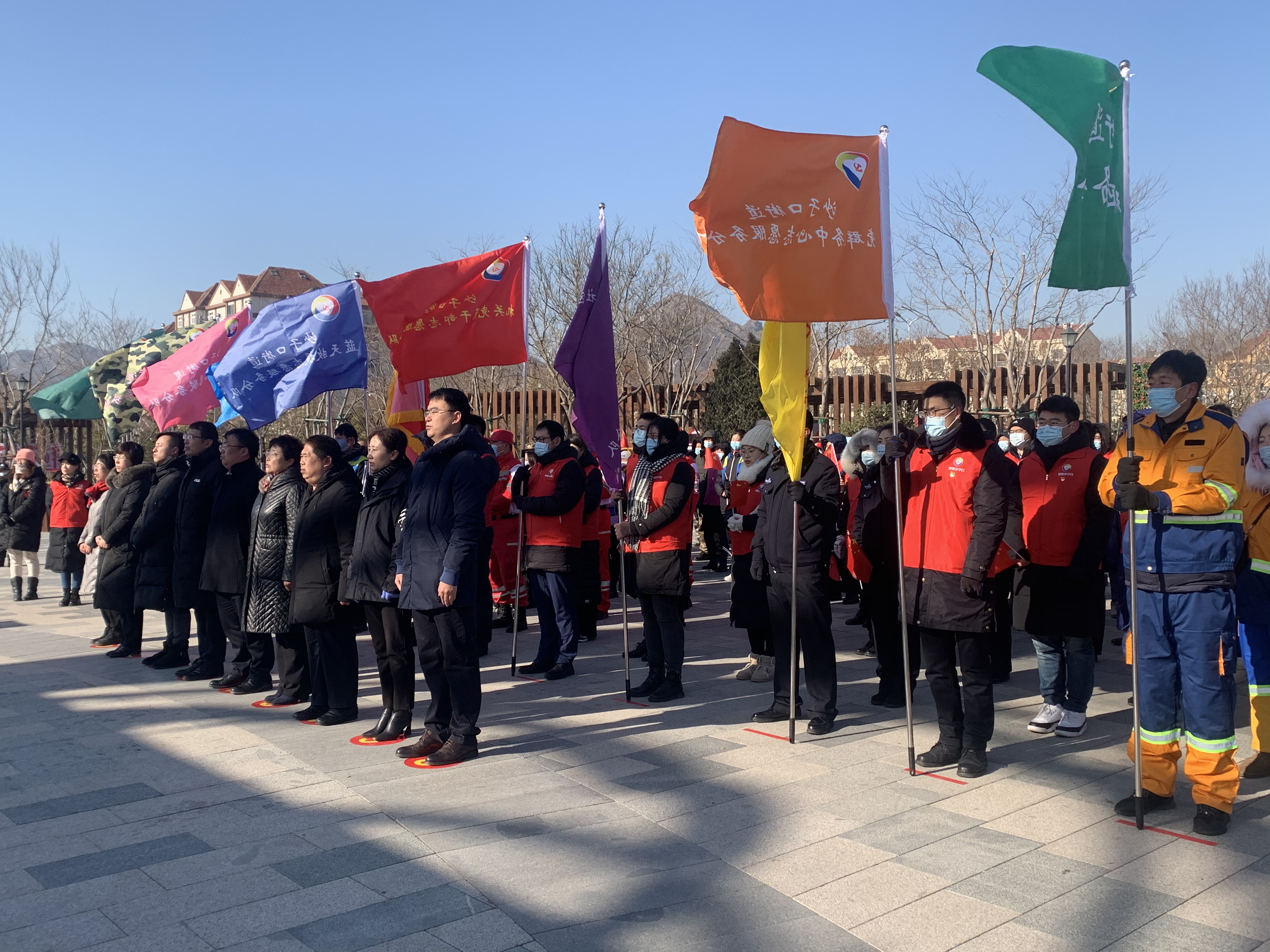 崂山区沙子口街道举办爱聚沙子口志愿服务活动启动仪式