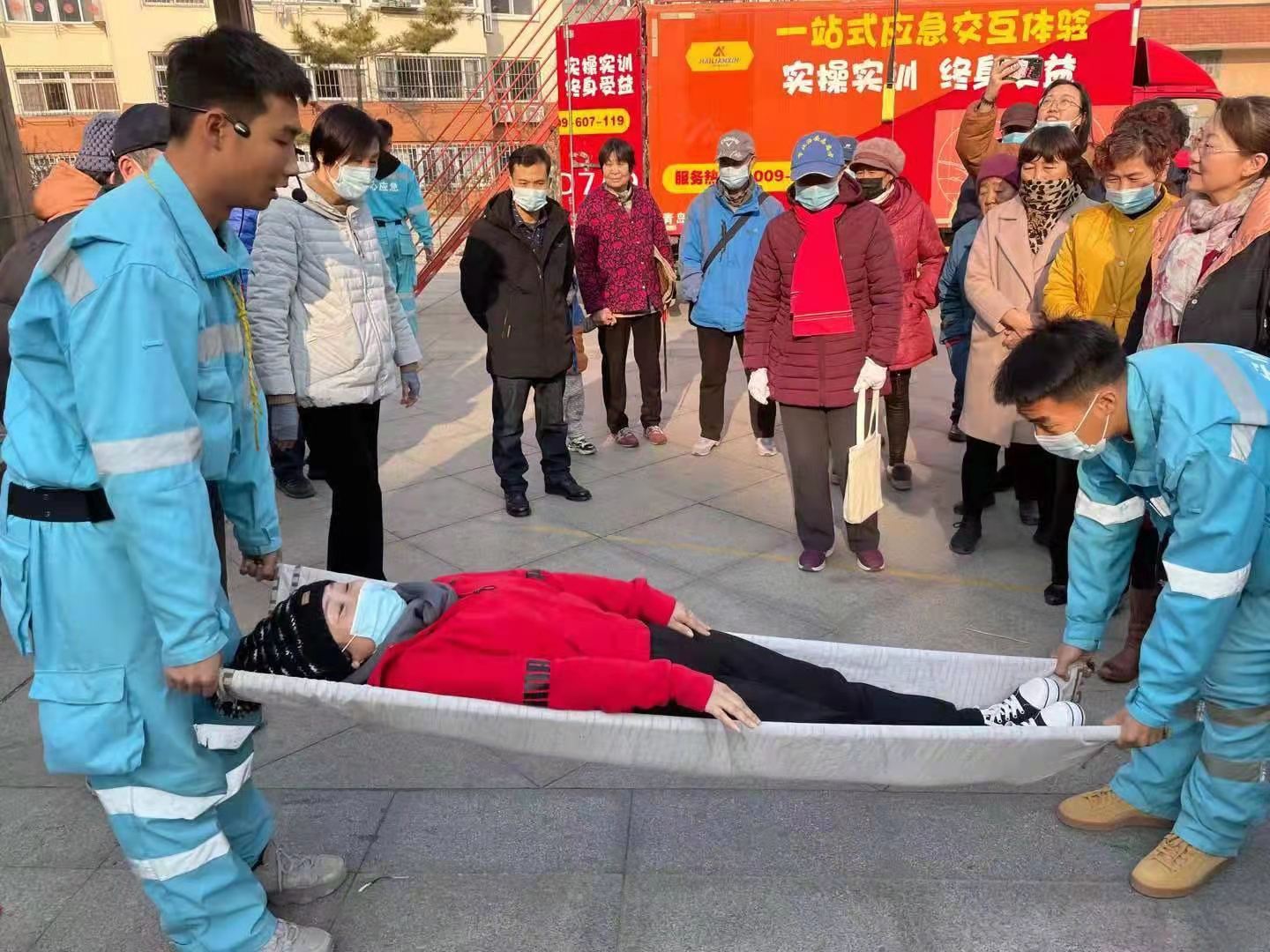 筑牢居民生活“防护盾” 洛阳路街道组织开展冬季居民应急安全演练活动