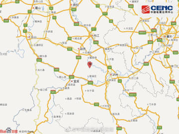 四川自贡发生4.3级地震 当地网友乐观自嘲：新年第一摇