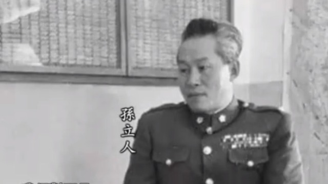 蒋介石逼迫孙立人签下悔过书，一代“战神”开始走向低谷