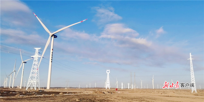 肃北鲁能马鬃山200兆瓦风电项目并网发电凤凰网甘肃