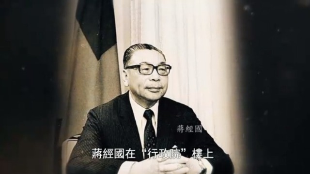 1979年的《告台湾同胞书》引岛内纷争 开明派与保守派意见相左