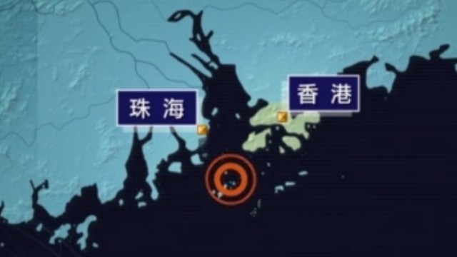 珠海海域发生3.5级地震 珠深港震感明显