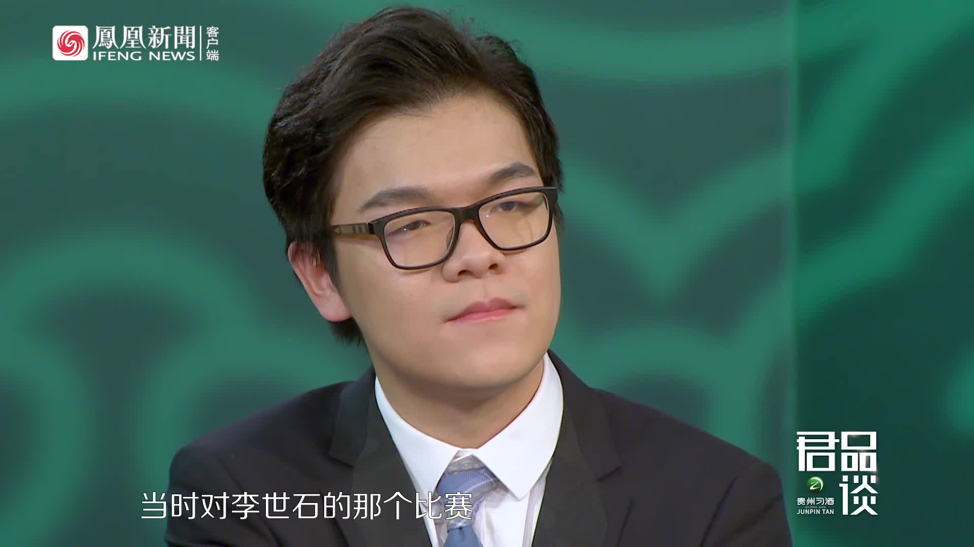 君品谈柯洁我狂就是想引起大家关注