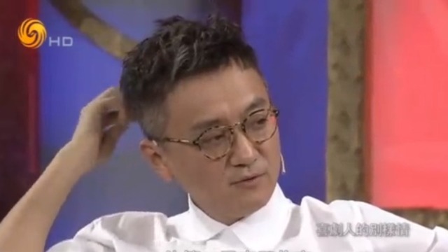 俞白眉妻子真实身份曝光 原来是我们熟悉的她！