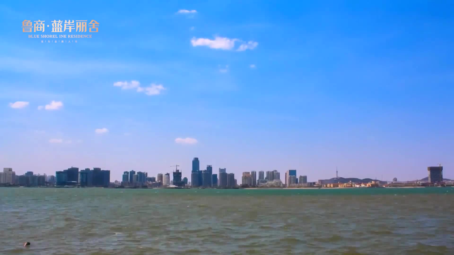 鲁商蓝岸丽舍2020亮灯仪式