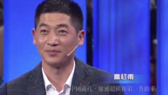 高红甫自曝为了能够参加阅兵 三个月竟然瘦了