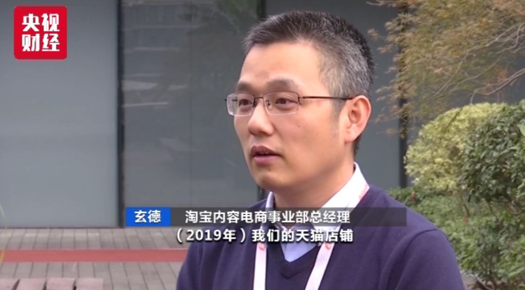 李子柒年赚1.6亿跑赢六成A股公司！背后赚大了的还有他们