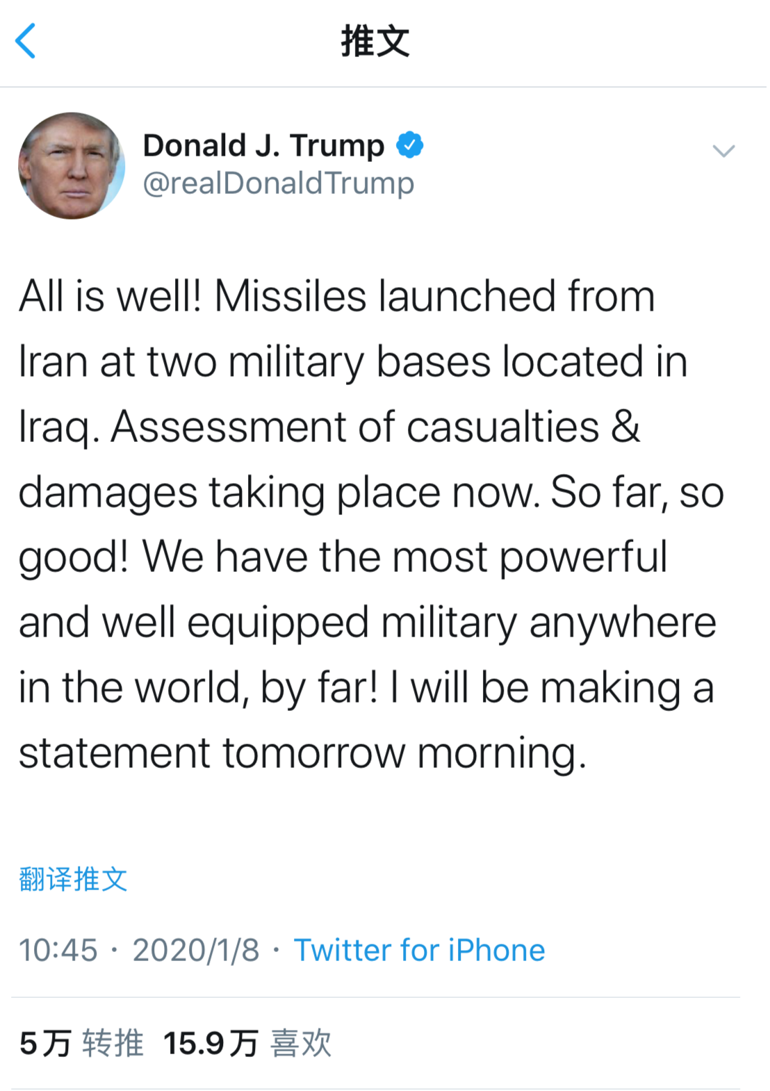 特朗普回应伊朗导弹袭击：真棒！我们有最强军队