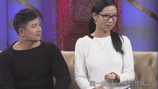 陈一冰对妻子一见钟情 怎料妻子听后却是这样说的！
