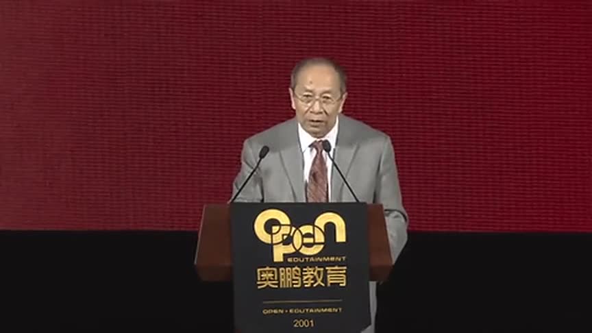 国防大学金一南教授讲座,句句耐人寻味。