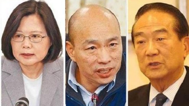 台湾地区2020选举结束 记者:选举结果已经