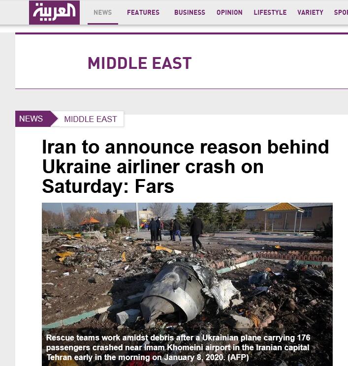 伊朗将于今天宣布乌克兰客机失事原因