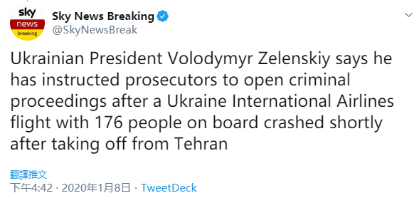 乌克兰总统泽连斯基：已安排启动刑事诉讼