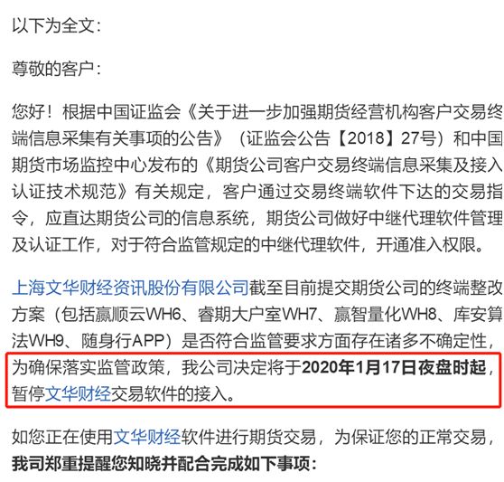 软件公司倒闭多吗 C1174F98E2B6DD0204BDE25AF06377B21C65715D_w558_h533.jpg