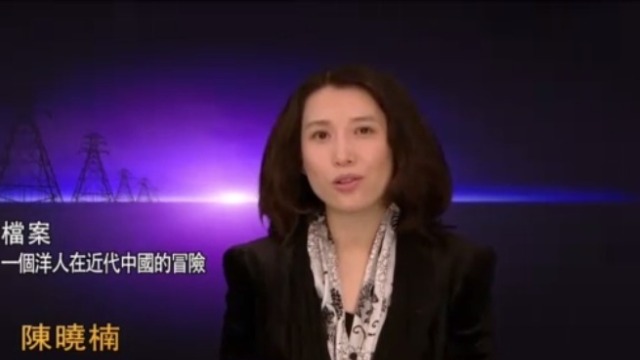 此事在端纳和蒋介石的关系中埋下了隐患 你们怎么看？