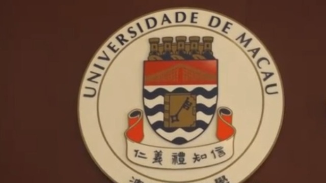 校徽上的国际化 一起了解澳门大学校徽的设计理念