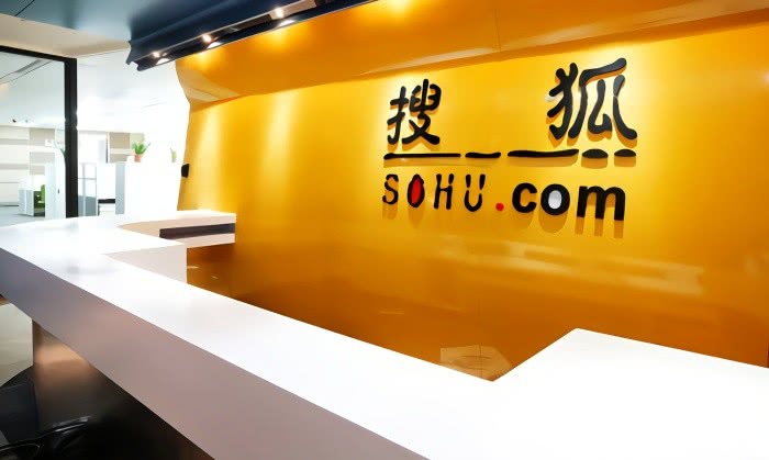 搜狐迟到罚款500元的背后业务可以糊弄但高层必须巴结好