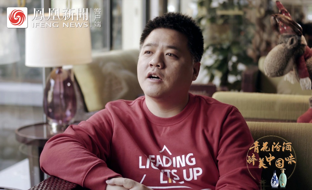 汾酒醉美中国味走进古都西安著名媒体人樊登借食抒情忆乡味