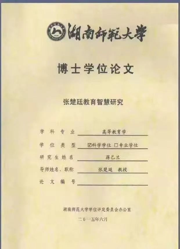 0340C5DBEF50FB1800E2EF44E8DB4AE058D893CD_w620_h854.jpg