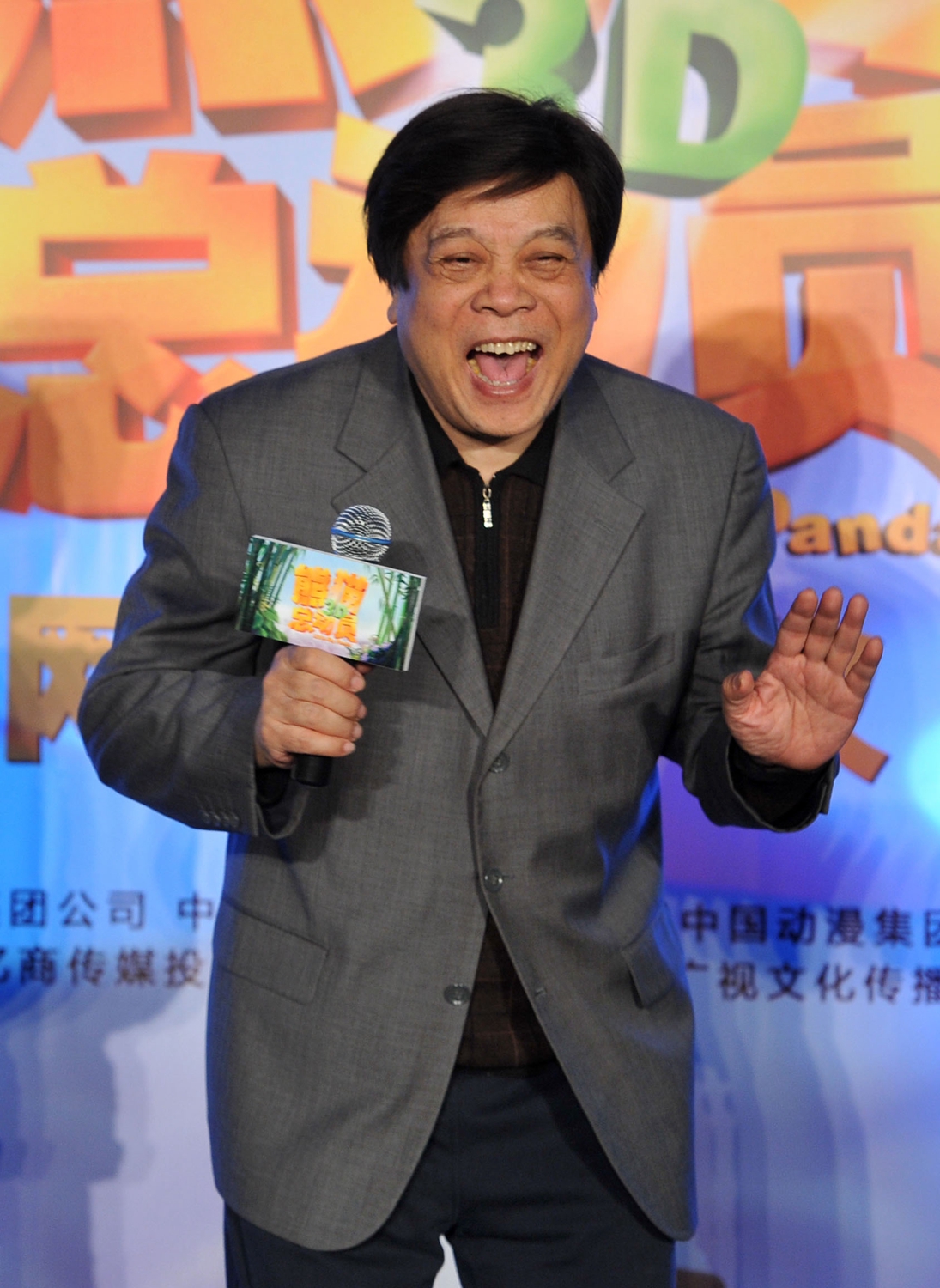 文章配图