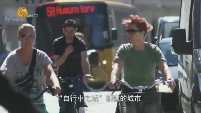 当年中国被称“自行车王国”而闻名，现在丹麦给抢走了