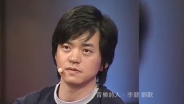 李健做客鲁豫有约 一上台就红了眼眶 到底怎么回事?