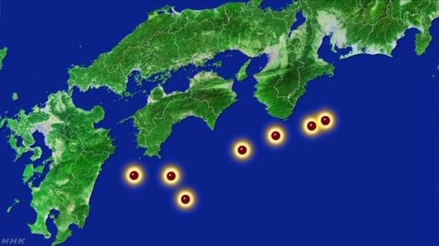 日本南部近海首次观测到板块移动 或与大地震有关