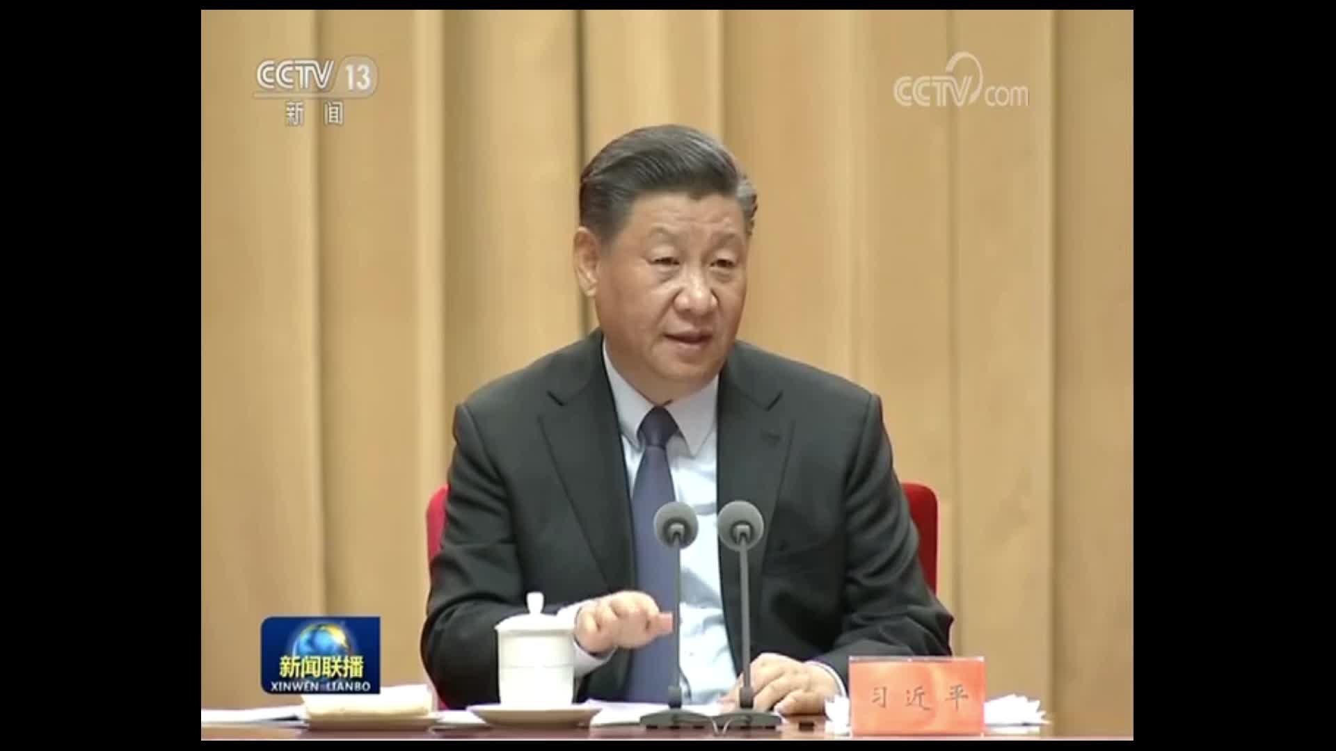 习近平在十九届中央纪委四次全会上的部分讲话原声