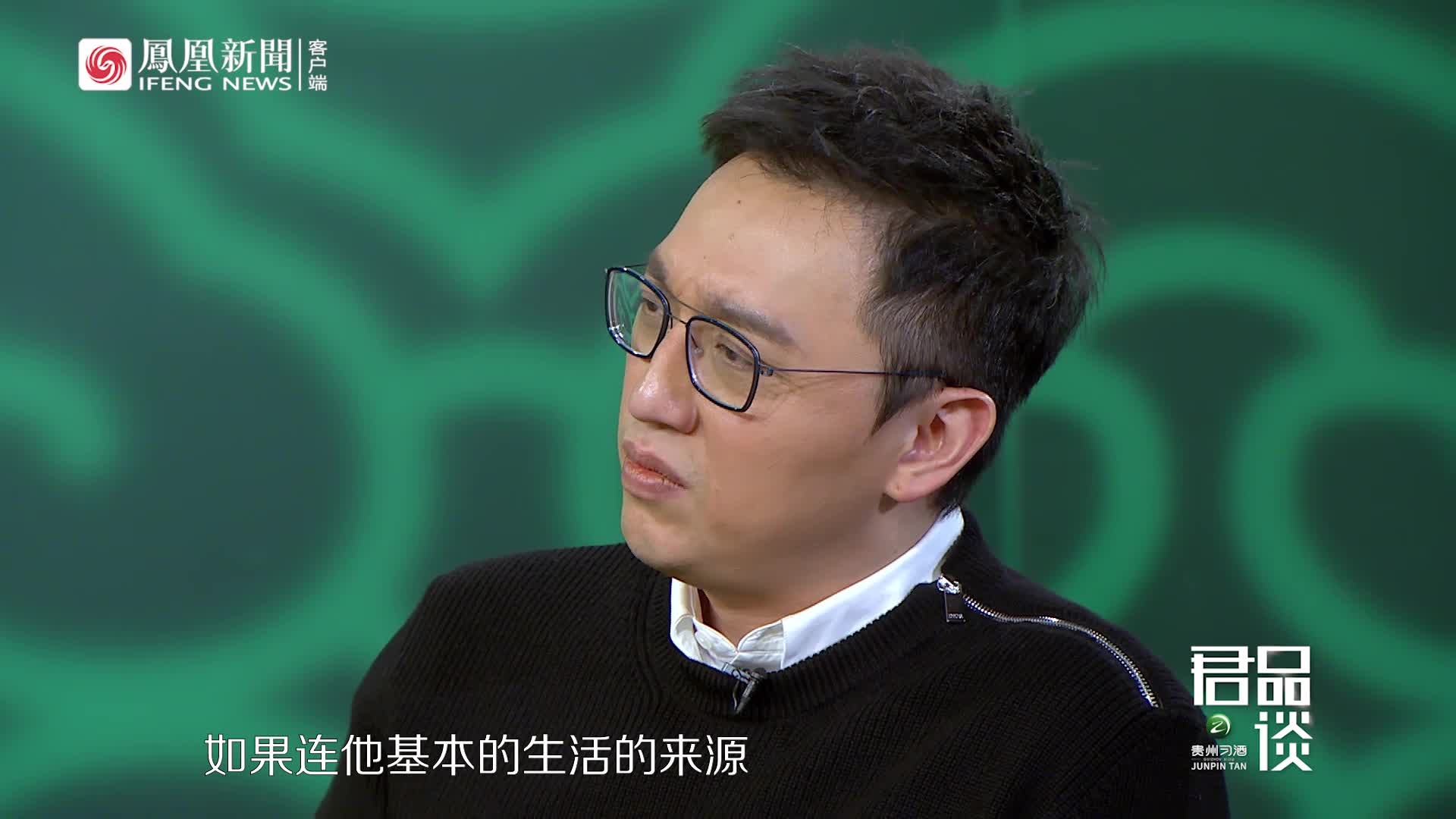 《君品谈》华少谈柯洁讨薪：围棋这么高端的行业也有劳资纠纷？