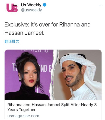 蕾哈娜被曝与阿拉伯富商男友分手 恋爱近3年10月刚承认