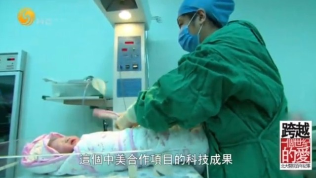 中国政府免费发放叶酸 这一举措令无数妇女儿童受益