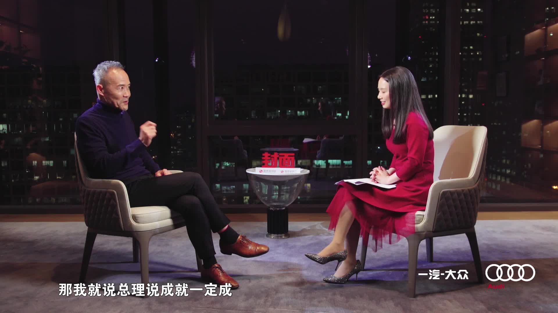 凤凰网财经封面王石我的挣扎与理想下集