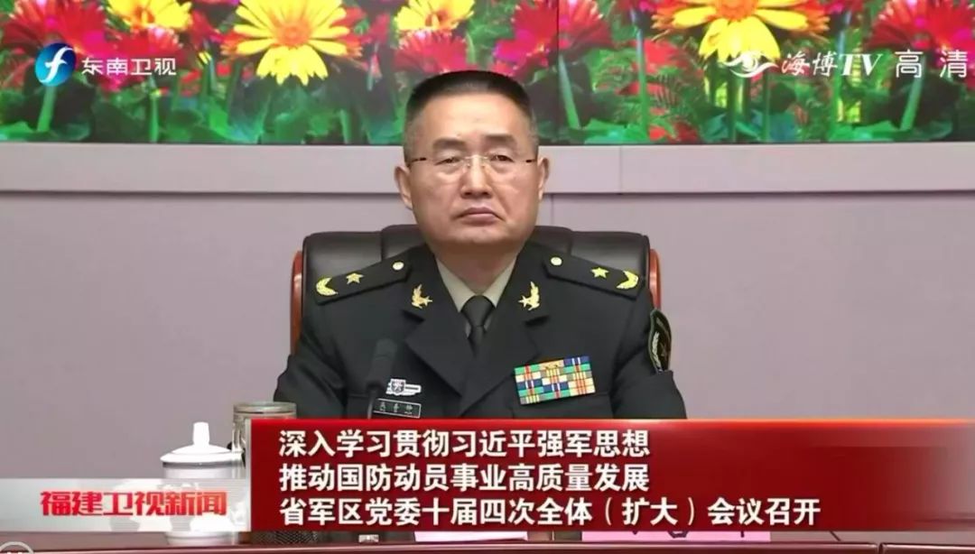 吴喜铧少将已任福建省军区司令员