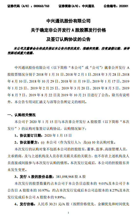 6E718D9BA6AC587A30575A97C24A5AE4D2A366CC_w560_h894.png
