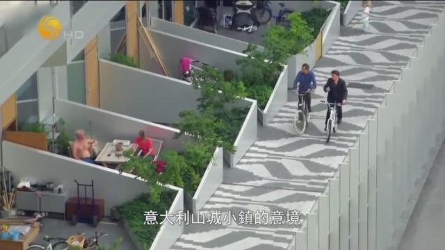 丹麦人骑自行车骑“疯了”，设计了一座建筑，民居骑车可直达10层