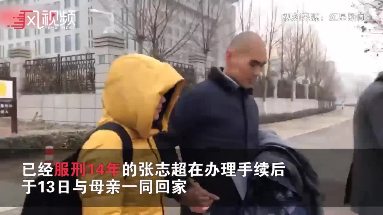 16岁少年张志超被指奸杀同学入狱13年 再审宣告无罪