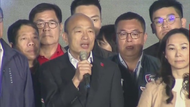韩国瑜承认败选 呼吁蔡英文:要真正地带人民开创幸福生活