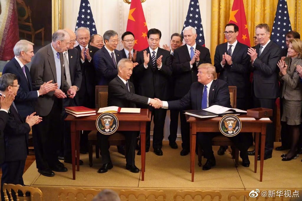 刘鹤就中美签署第一阶段经贸协议答记者问