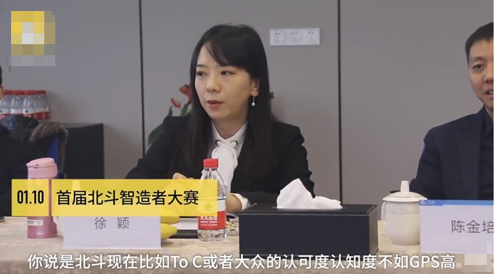 “北斗女神”徐颖:北斗大众认可度不如GPS高很正常_凤凰网