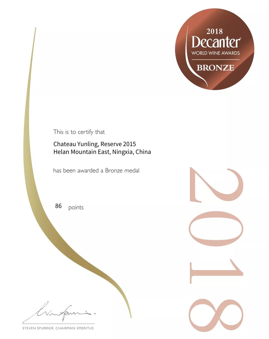 但每一次都满载而归,惊艳世界柏林葡萄酒大奖赛(berliner wein trophy