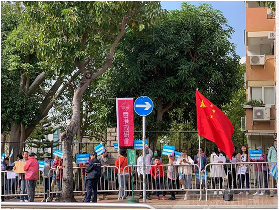 手持国旗和标语，上百人发起“包围香港电台”行动